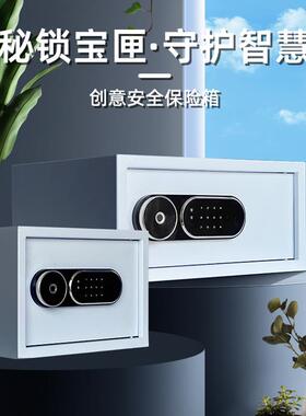 哇噢威尔信款触屏保险柜小家型保新险箱用全防盗钢QDD创意安全保