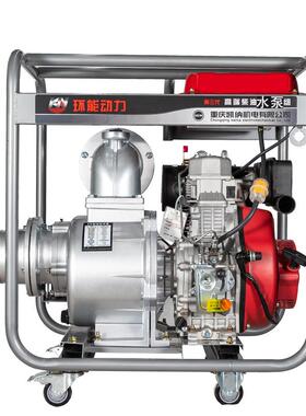 水柴油机水泵2寸3寸4寸6寸户防汛险救援抢抢修排涝小型外泵抽LGG