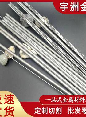 供应YNN10无磁钨钢板钨无ZFE镍合金棒超硬Y10磁钨钢条钨钢块