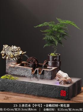 招财水摆件生玄财摆件流桌面循环水装饰摆设客厅FOL关公室乔迁办
