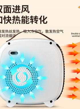 型取暖19469器暖风机家用电暖气小太阳烤火节炉器能小办公室热风