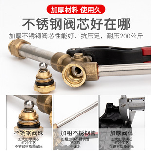 55/58 380m黑猫指南车高压清洗机洗车机扇形水枪加长喷枪头