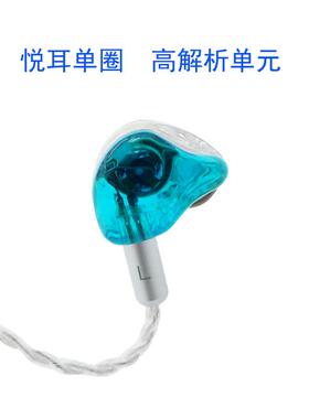HIFI监听耳机可拔0圈70.78单动8直播耳机动入耳机式耳插.机