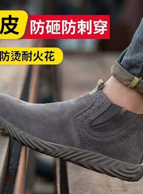 电焊花劳15579保鞋男防砸防适刺穿舒软地底钢头防火安全工工作冬