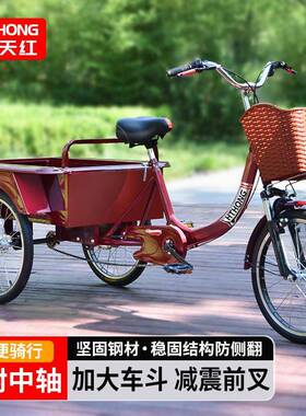 大车斗成自人脚踏三轮车老年三轮代步三车休闲买菜行载货63486脚