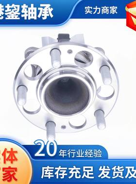 原厂品质汽车配件052730-F352001全6款悦动新K轮3毂单元轴承广州