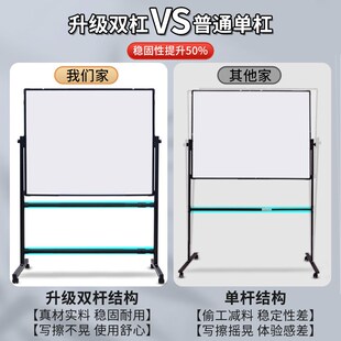 齐富双面磁性可擦写白板移动支架式儿童家用磁力黑板水性笔书写立