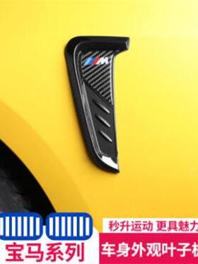 车适用680于宝马叶子板侧标装饰贴13系5系x13xx5系出风口改装标m