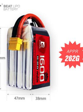 倍特电池saw红影系列o1600mAdh6S22.2V/150C/F434PV穿越机电h池