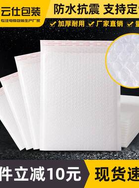 珠光膜气泡OXF粘泡泡袋共挤膜自气信封袋泡沫快递打包袋黑色泡加