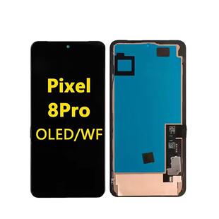 适用Gogl谷歌Pixel8屏幕o总成Pixel8p谷歌pixero/Pie8xelA原装液
