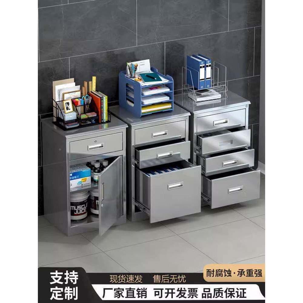 不锈钢柜子3XOW04矮柜文件柜头柜抽屉下储柜带锁桌物活动柜小床柜