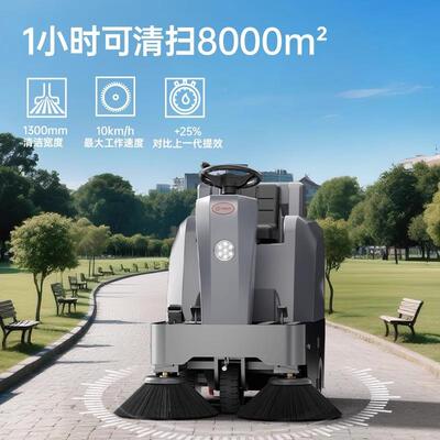 扬子驾驶式道扫地机工业厂全车间物业清扫车自动路电83070动扫地