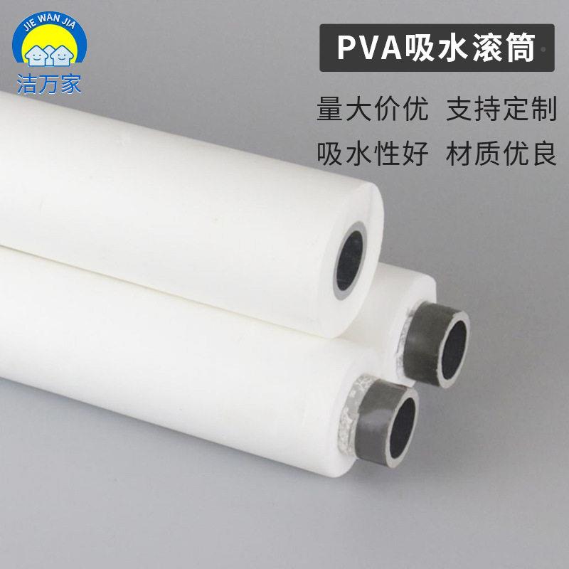 厂家定制工业地JWJ1898机滚刷家用地吸水PVA滚筒件配洗地板擦清洁