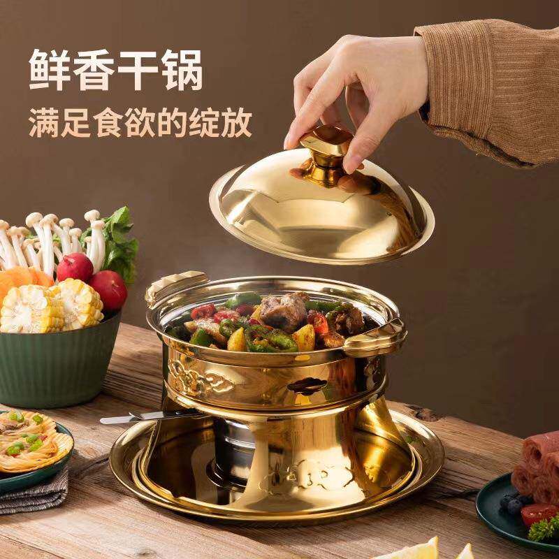 固体酒精炉单人小UXK火锅防风商户外用便携家炉子用专干锅小锅用