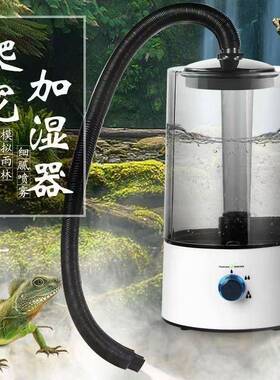 爬管宠加湿器乌热龟蜥蜴变41875色龙宠物箱带雨林植物增湿容量大