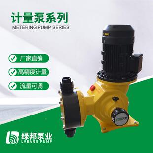机械隔膜量泵防腐耐腐计蚀376不锈钢精度高量压药力加计泵打药设