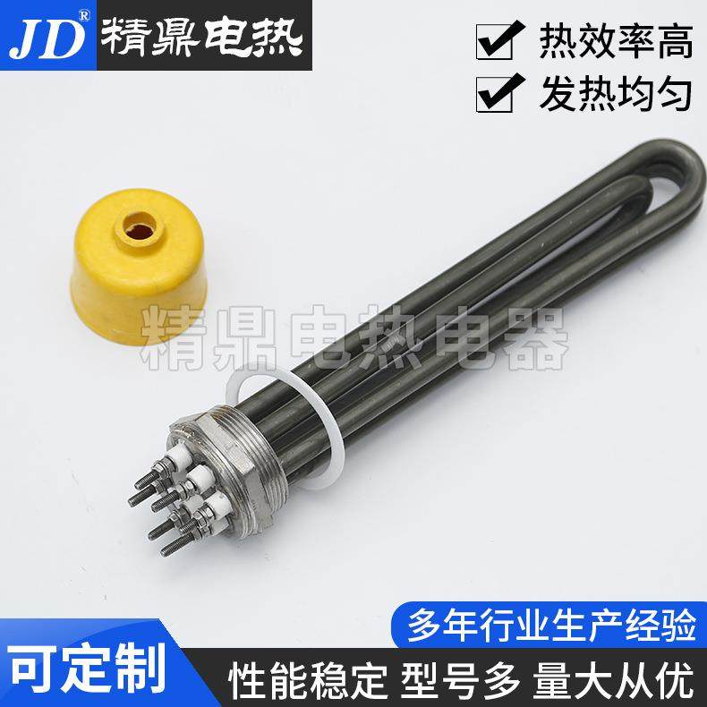 法兰加热管合管式六角螺纹管洗碗591锅机炉太阳能水箱加组热电热