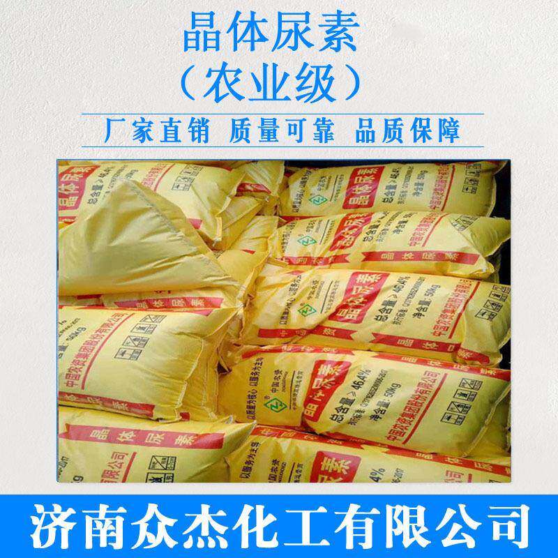 厂家IPK现货体氮肥尿尿素晶用农业级尿素车尿素工业级颗粒状素