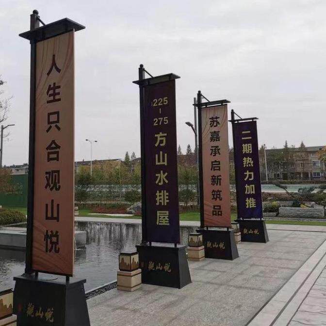NVD户注沙铁质道旗外双面罗马道房旗楼盘地产路边灯刀杆旗广告