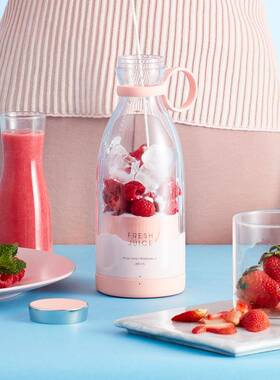 贰榨汁杯家用便携式无线充优电汁55125杯动电搅拌果杯迷你充电款