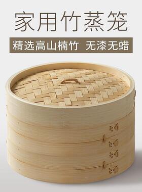 家用竹制蒸笼用小笼RYN商包点心蒸屉蒸架馒头竹蒸屉手工笼竹编蒸