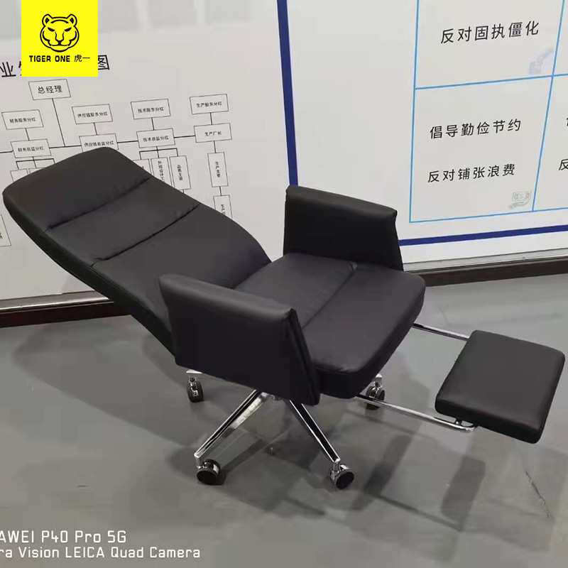 虎一办公家具办公椅老板椅午睡旋转电脑椅黑色西皮经理椅午休可躺