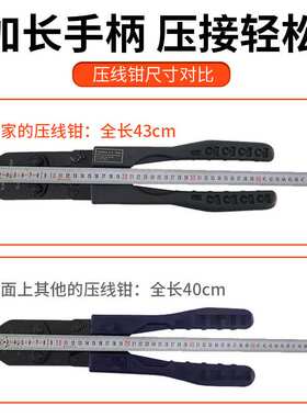 OT开口鼻压线钳子5-200A接线端子钳SC铜鼻子压线钳压接钳工具套装