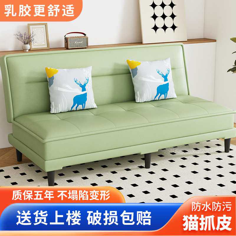 可折叠式沙发床一体两用小户型布艺懒人简易多功能单双人卧室现货