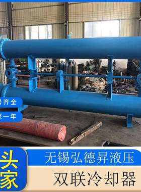 SGLP系列双联列管式油冷却器SGLP-16 空压机冷却器 稀油站冷却器