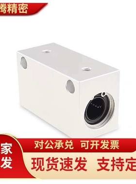 LMX02 LMX03-d6 d8 d10 d12 d13 d16 d20 d25 直线轴承固定座组件