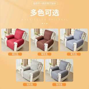 四季通用防水沙发垫防滑一体式沙发坐垫电动沙发套贵妃躺椅垫子