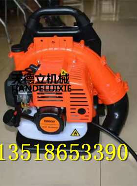 1.6马力背负式大棚吹雪机 汽油吹风机 EB808大功率风力灭火机