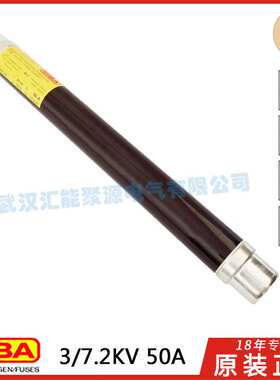 SIBA熔断器 3010853.25A 31.5A 40A 50A 63A 80A 100A 3/7.2KV