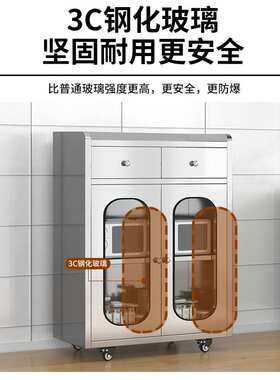 Yla304不锈钢厨房碗柜餐边柜家用食品级储物柜置物网门农村收纳柜