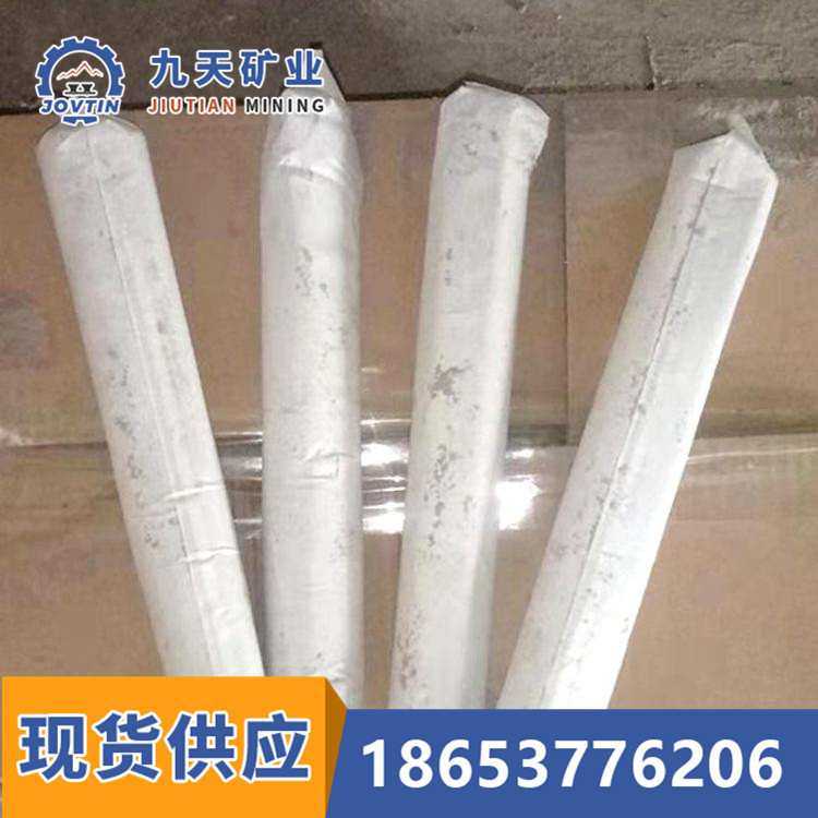 九天水泥锚固剂 早期强度高 矿用水泥锚固剂,3C数码配件,USB灯,淘宝优惠券,粉丝福利购,淘宝优惠卷