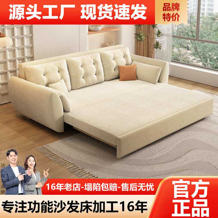 沙发床一体两用多功能伸缩小户型网红款奶油风阳台客厅沙发经济型
