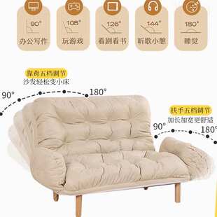 懒人沙发榻榻米可躺可睡单人卧室折叠椅两用沙发椅休闲阳台靠背椅