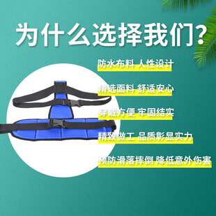 蒙泰轮椅安全带约束带预防摔倒腰部固定丁字带老年人用品护具厂家