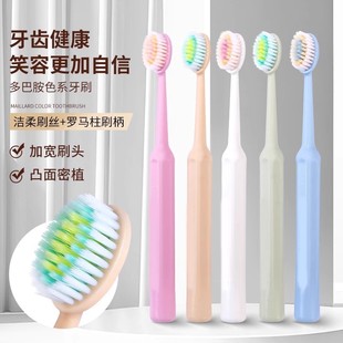 柱软毛牙刷洁净护龈情侣家用深层清洁 5支装