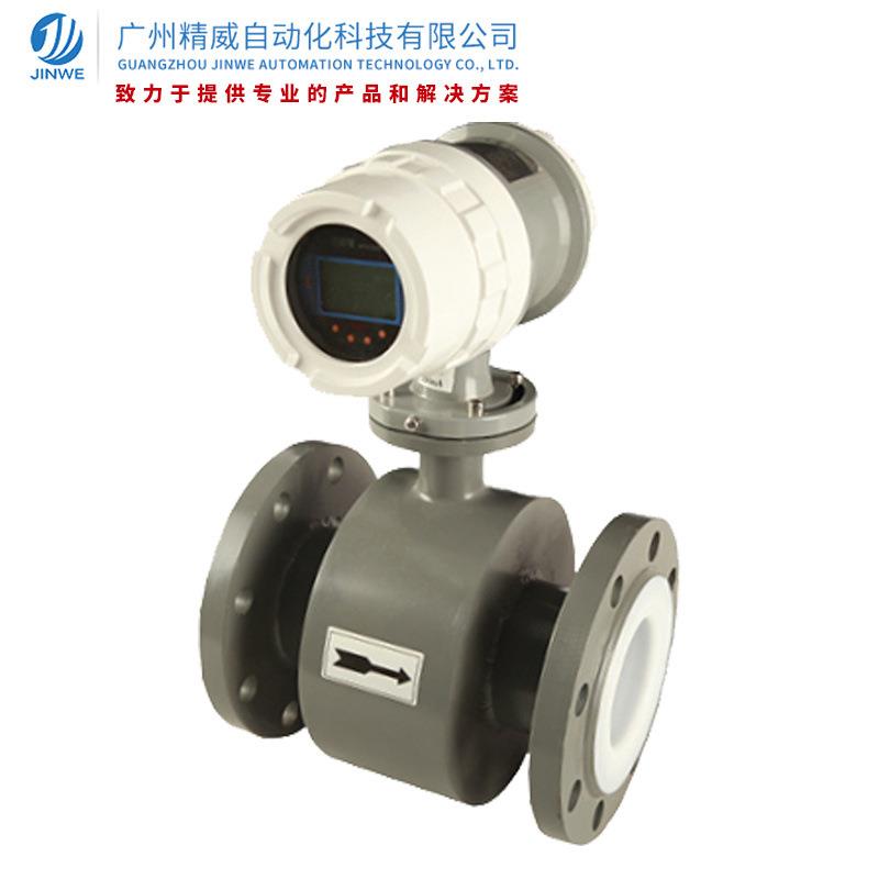 智能热量计空调冷量表冷却水系统流量计和能量计厂家直供