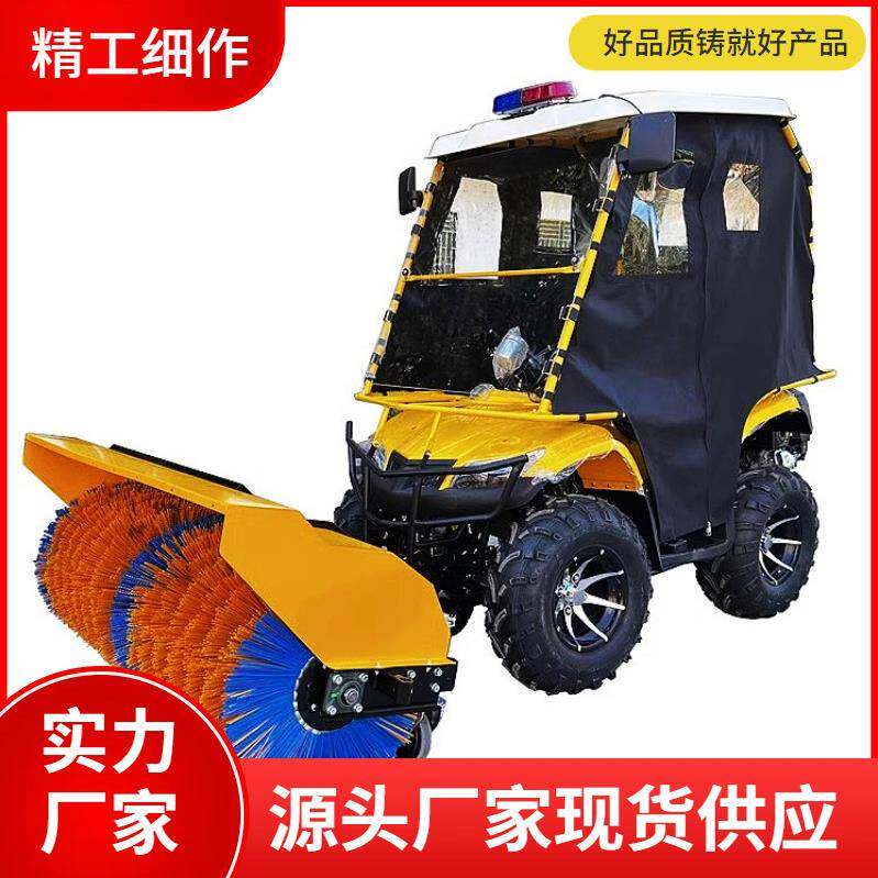 厂家供应座驾式扫雪机沙滩车扫雪车驾驶式扫雪机
