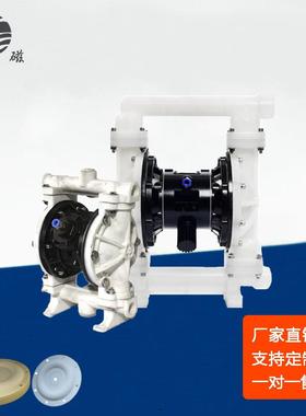 工程塑料隔膜泵QBY/GMB-F气动隔膜泵