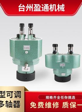 多轴器钻孔2轴可调ST108多头孔钻多孔钻攻丝超长质保厂家直供