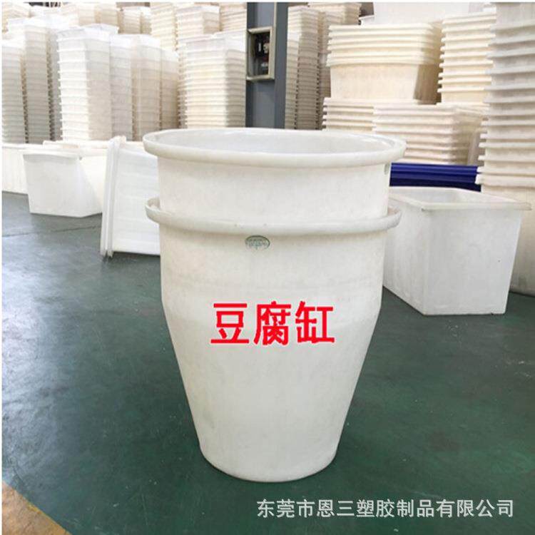 食品级塑料牛筋加厚圆桶豆腐缸酿酒发酵桶