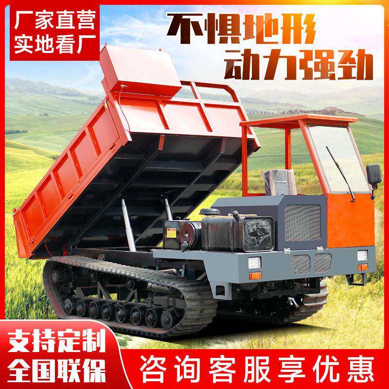 直营型号齐全款式多样爬坡王山地履带车大功率柴油发动机质量