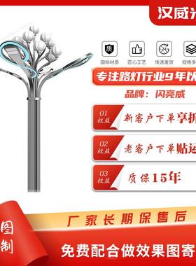 厂家新中式庭院风景观灯星韵系列照明中华灯户外广场小区路灯照明