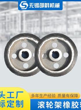 厂家货源供应滚轮架橡胶轮聚氨酯轮刮泥机行走轮滚筒筛轮