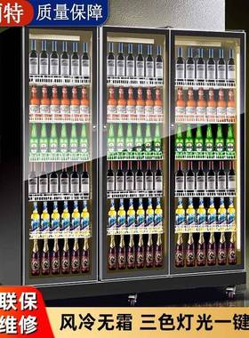 网红啤酒展示柜超市酒吧酒水饮料柜冷藏商用立式冰柜三门冷柜冰箱