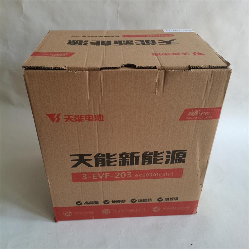 电动四轮轿车叉车清洁车观光车用天能新能源3-EVF-203AH蓄电池